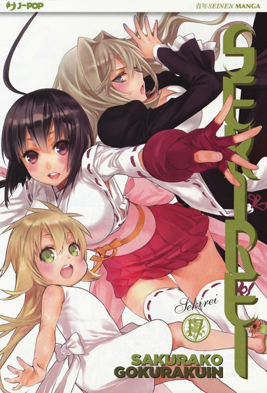 Sekirei. Vol. 17 - Sakurako Gokurakuin - copertina