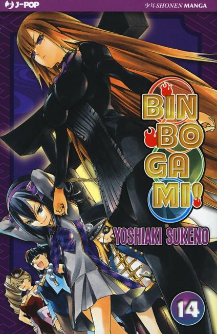 Binbogami. Vol. 14 - Yoshiaki Sukeno - copertina