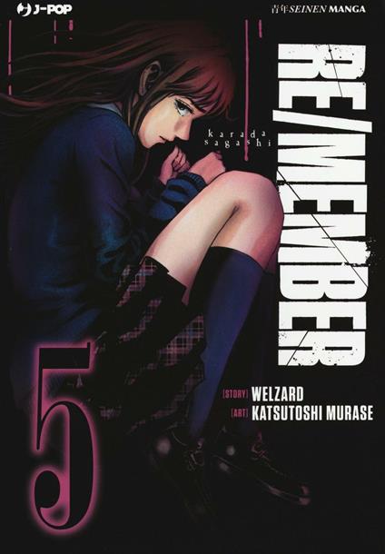 Re/member. Karada Sagashi. Vol. 5 - Welzard,Katsutoshi Murase - copertina