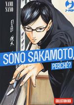 Sono Sakamoto, perché? vol. 1-4