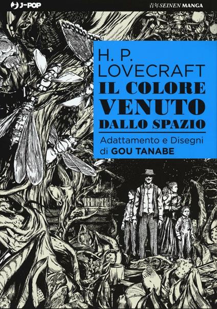 Il colore venuto dallo spazio - Howard P. Lovecraft - Gou Tanabe - - Libro  - Edizioni BD - J-POP