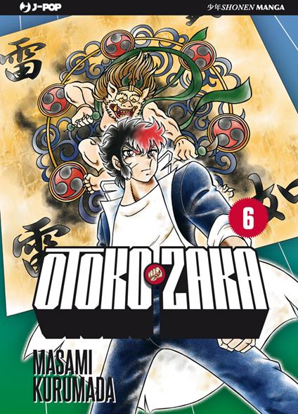 Otoko Zaka. Vol. 6 - Masami Kurumada - copertina