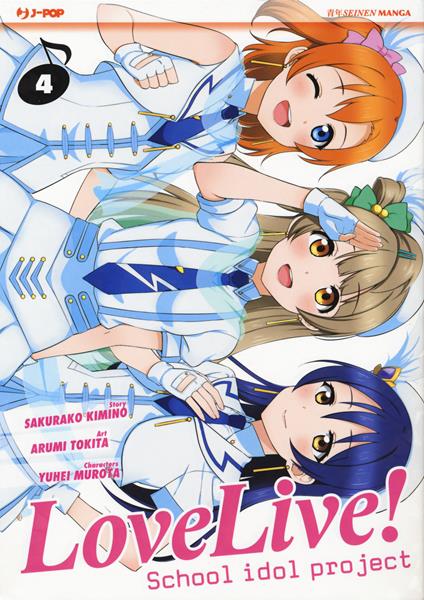 Love live! School idol project. Vol. 4 - Sakurako Kimino,Arumi Tokita,Yuhei Murota - copertina