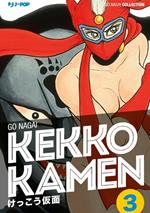 Kekko Kamen. Ultimate edition. Vol. 3