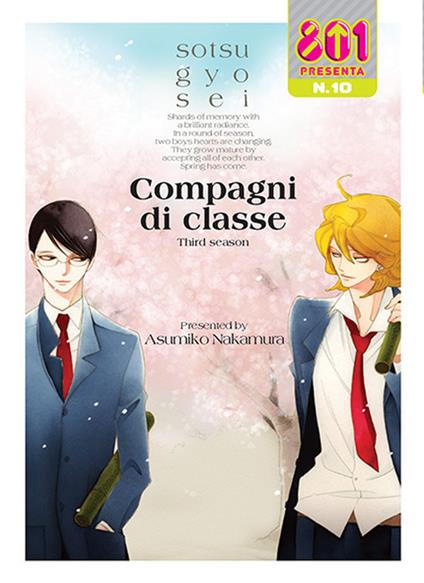 Compagni di classe. III stagione. Primavera - Asumiko Nakamura - copertina