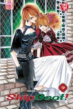 Skip beat!. Vol. 3