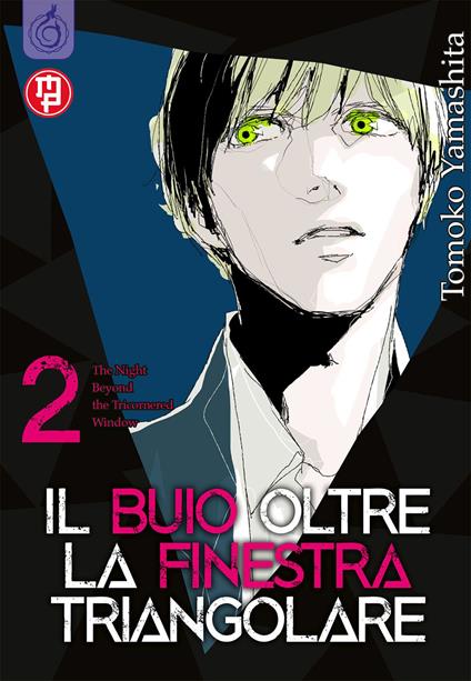 Il buio oltre la finestra triangolare. Vol. 2 - Tomoko Yamashita - copertina