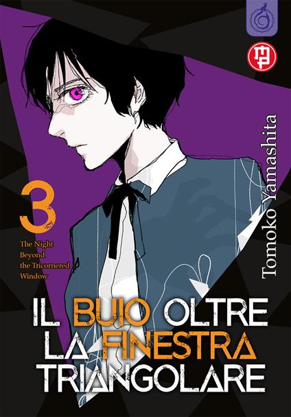 Il buio oltre la finestra triangolare. Vol. 3 - Tomoko Yamashita - copertina