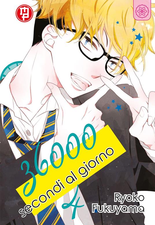 36000 secondi al giorno. Vol. 4 - Ryoko Fukuyama - copertina