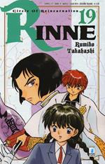 Rinne. Vol. 19