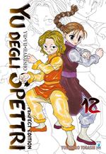 Yu degli spettri. Perfect edition. Vol. 12