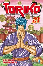 Toriko. Vol. 21