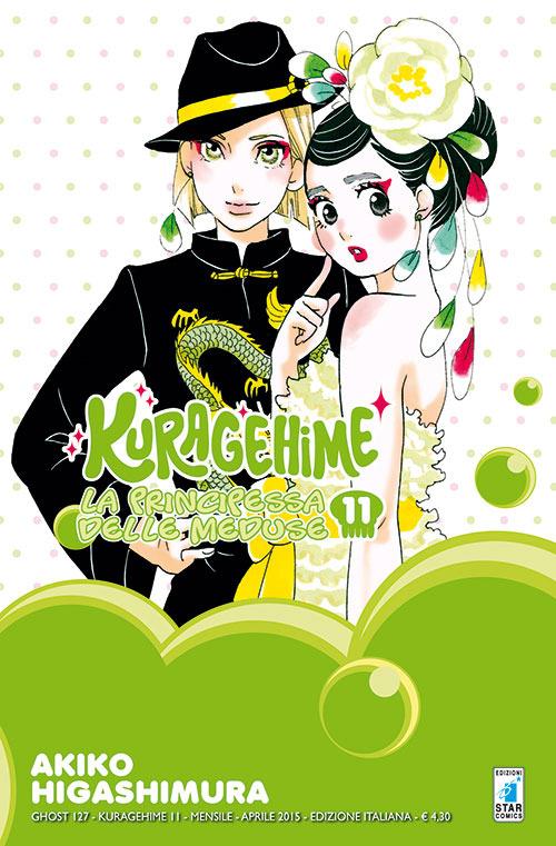 Kuragehime la principessa delle meduse. Vol. 11 - Akiko Higashimura - copertina