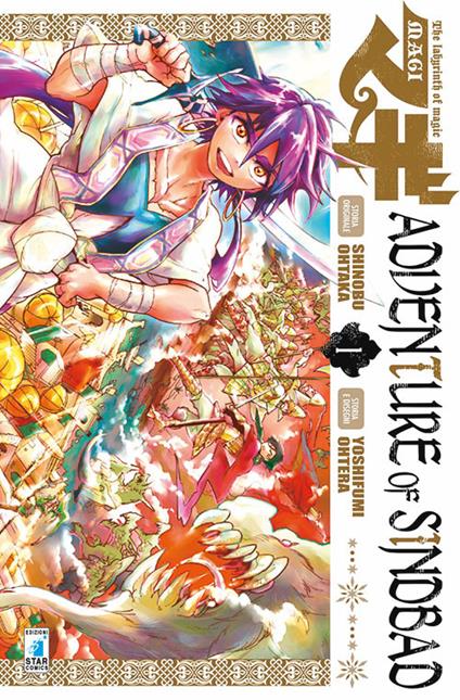 Magi. Adventure of Sindbad. Vol. 1 - Shinobu Ohtaka,Yoshifumi Ohtera - copertina