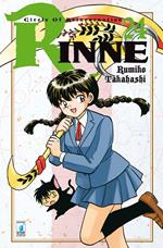 Rinne. Vol. 24