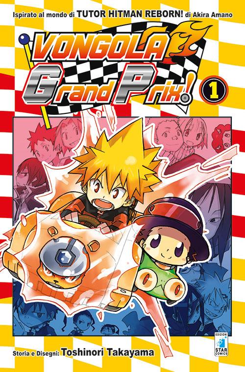 Vongola Grand Prix!. Vol. 1 - Akira Amano,Toshinori Takayama - copertina