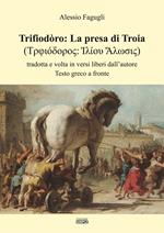 Trifiodòro: La presa di Troia. Tradotta e volta in versi liberi dall'autore