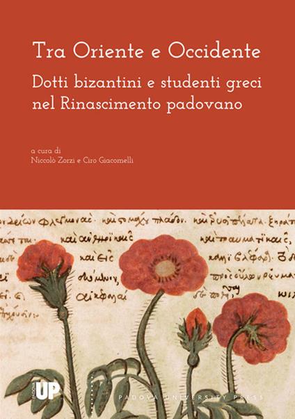 Tra Oriente e Occidente. Dotti bizantini e studenti greci nel