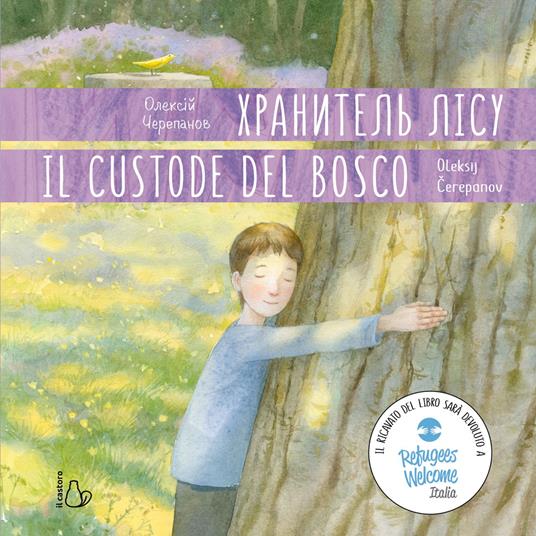 Il custode del bosco. Edizione bilingue italiano-ucraino (Хранитель лIсУ) - Oleksij Cherepanov - copertina