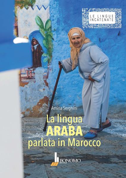 La lingua araba parlata in Marocco - Amina Serghini - copertina