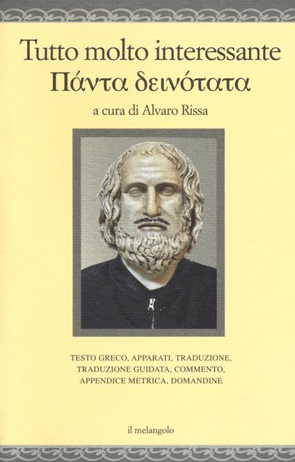 Tutto molto interessante. Testo greco a fronte - copertina