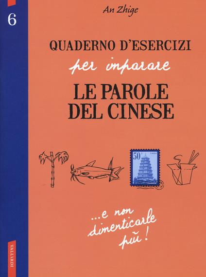 Quaderno d'esercizi per imparare le parole del cinese. Vol. 6 - Zhige An - copertina