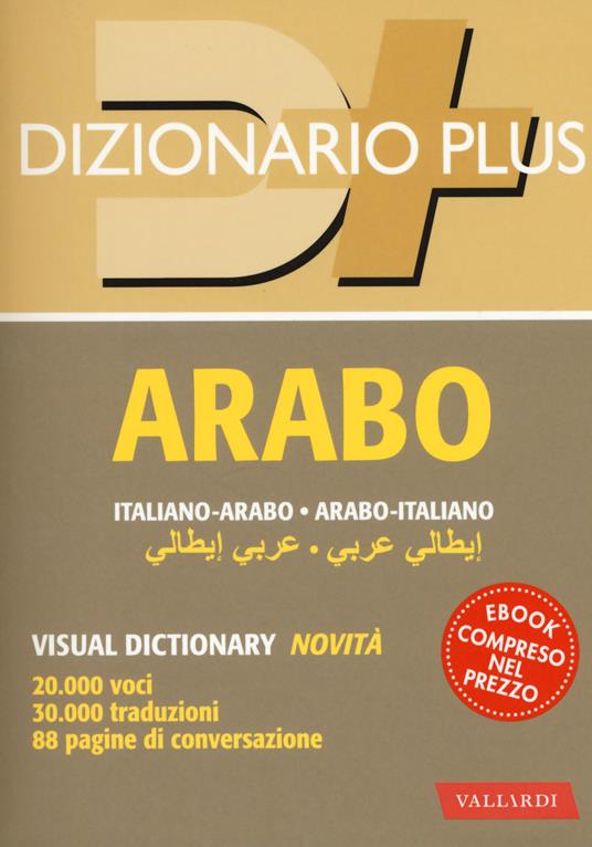 Dizionario arabo. Italiano-arabo. Arabo-italiano. Con ebook - Libro -  Vallardi A. - Dizionari plus | IBS