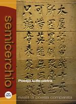 Semicerchio (2016). Ediz. bilingue. Vol. 1: Poesia sulla pietra.