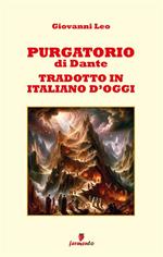 Purgatorio di Dante in italiano d'oggi