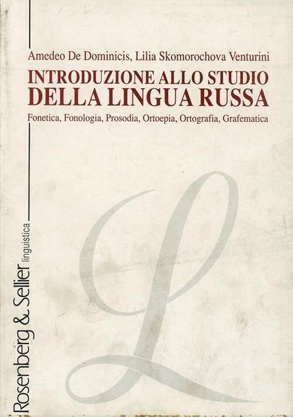 Introduzione allo studio della lingua russa. Fonetica, fonologia, prosodia, ortoepia, ortografia, grafematica - Amedeo De Dominicis,Lilia Skomorochova Venturini - copertina