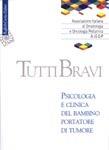 Tutti bravi. Psicologia e clinica del bambino portatore di tumore