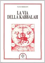 La via della kabbalah