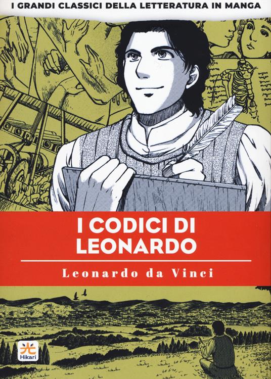 I codici di Leonardo. I grandi classici della letteratura in manga