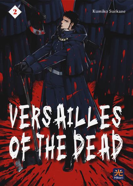 Versailles of the dead. Vol. 2 - Kumiko Suekane - copertina