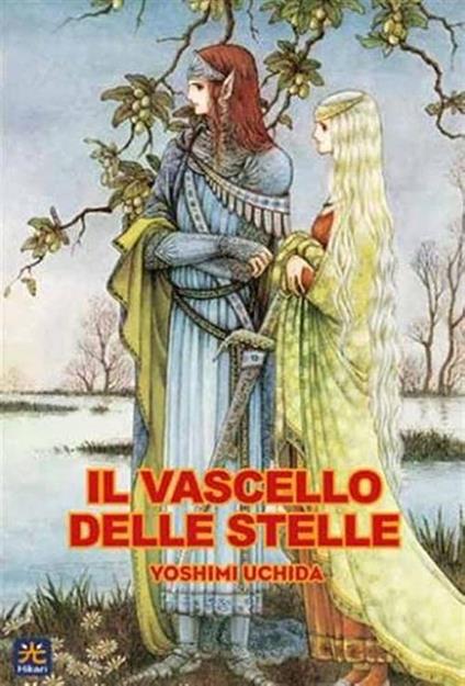 Il vascello delle stelle - Yoshimi Uchida - copertina