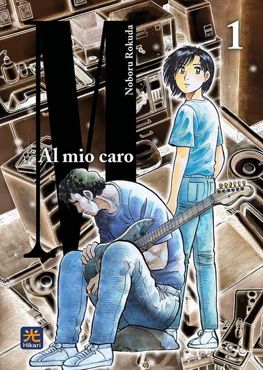 Al mio caro M. Vol. 1 - Rokuda Noboru - copertina