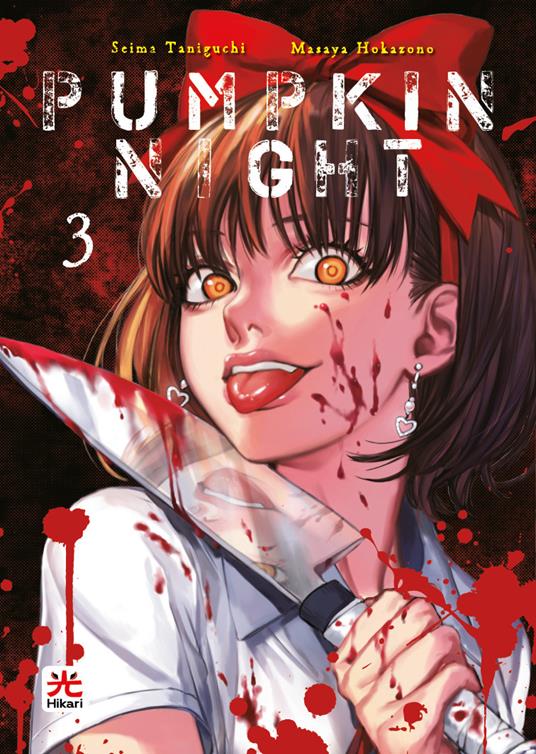 Pumpkin night. Vol. 3 - Masaya Hokazono - copertina