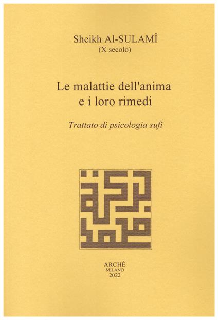 Le malattie dell'anima e i loro rimedi. Trattato di psicologia sufi - Sheikh Al Sulamî - copertina