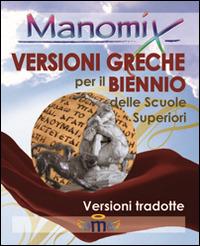 Manomix. Versioni greche per il biennio. Con traduzione - copertina