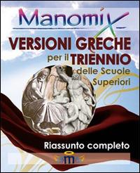 Manomix. Versioni greche per il triennio. Con traduzione - copertina