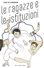 Le ragazze e le istituzioni