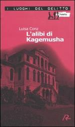 L' alibi di Kagemusha. Le inchieste di Aminta Marpalò. Vol. 2