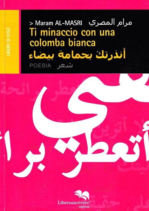 Ti minaccio con una colomba bianca. Ediz. italiana e araba - Maram Al-Masri - copertina