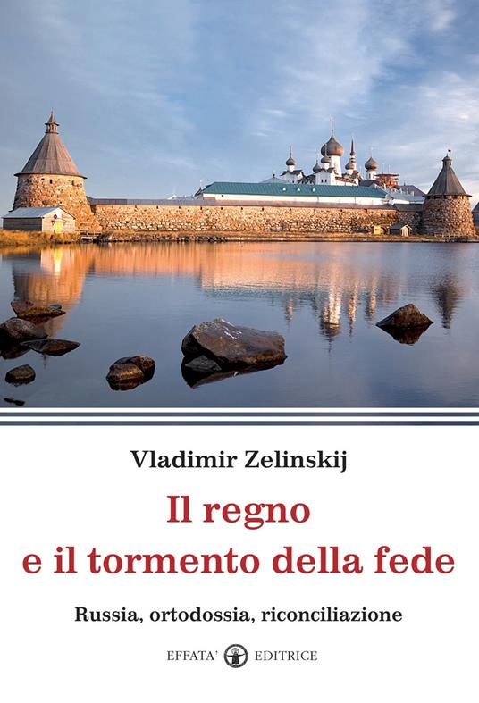 Il regno e il tormento della fede. Russia, ortodossia, riconciliazione - Vladimir Zelinskij - copertina