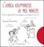 L' amica giapponese di mia moglie. Storie tragicomiche di una giapponese in vacanza a casa mia