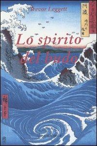 Lo spirito del budo - Trevor Leggett - copertina