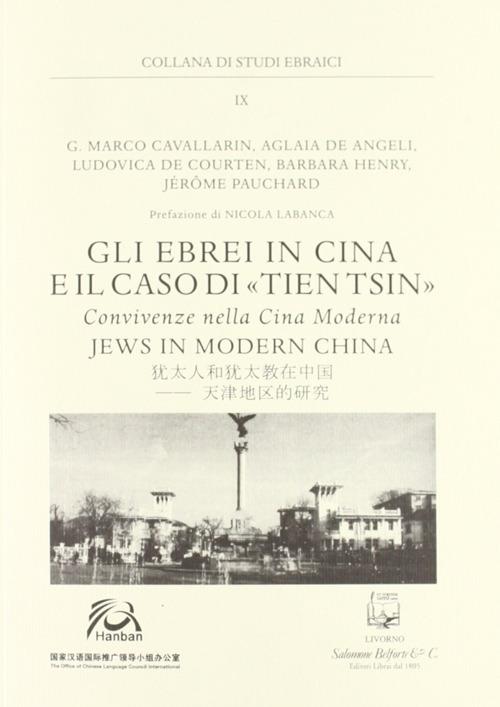 Gli ebrei in Cina e il caso di Tien Tsin. Convivenze nella Cina moderna - Marco Cavallarin,Barbara Henry - copertina