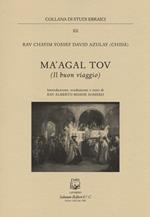 Ma'agal tov. Il buon viaggio