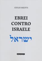 Ebrei contro Israele