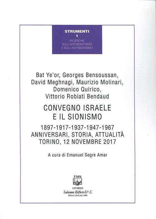 Convegno Israele e il sionismo. 1897-1917-1937-1947-1967. Anniversari, storia, attualità (Torino, 12 novembre 2017). Nuova ediz. - copertina